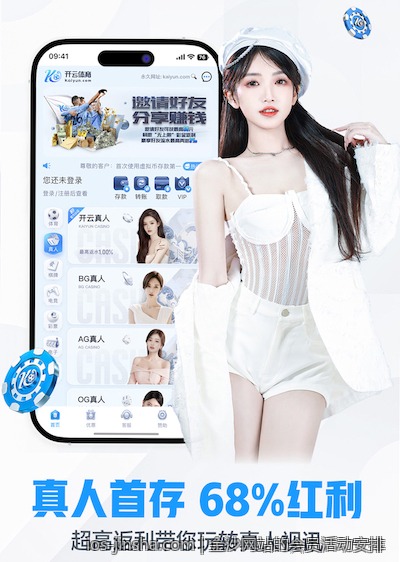 金沙网站的会员活动安排