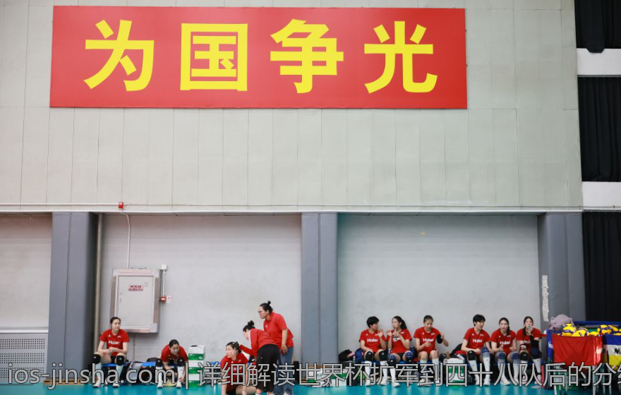 详细解读世界杯扩军到四十八队后的分组抽签规则与安排