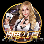 每日幸运抽奖金沙app下载丰富奖品等待你的参与和赢取