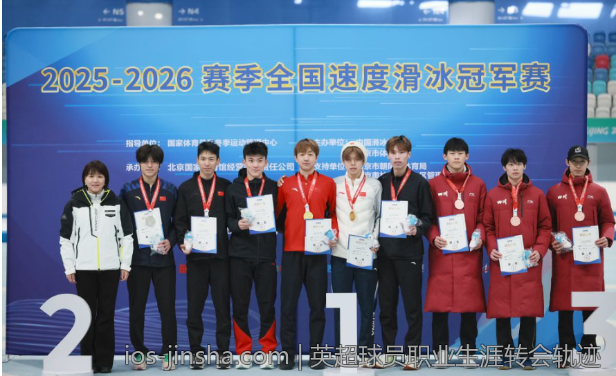 英超球员职业生涯转会轨迹