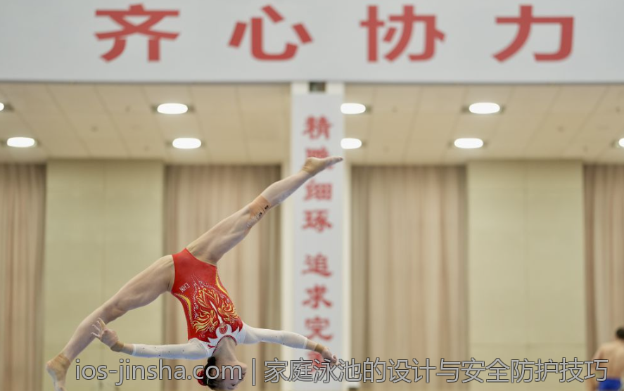 家庭泳池的设计与安全防护技巧