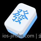 金沙网站的合作联盟与推广合作方案