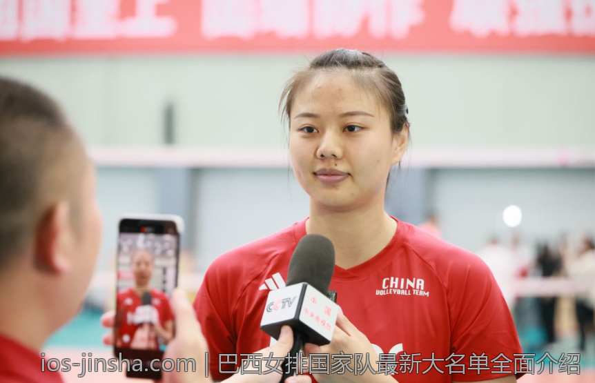 巴西女排国家队最新大名单全面介绍