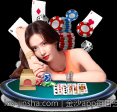 金沙app每日签到赢取丰厚奖励