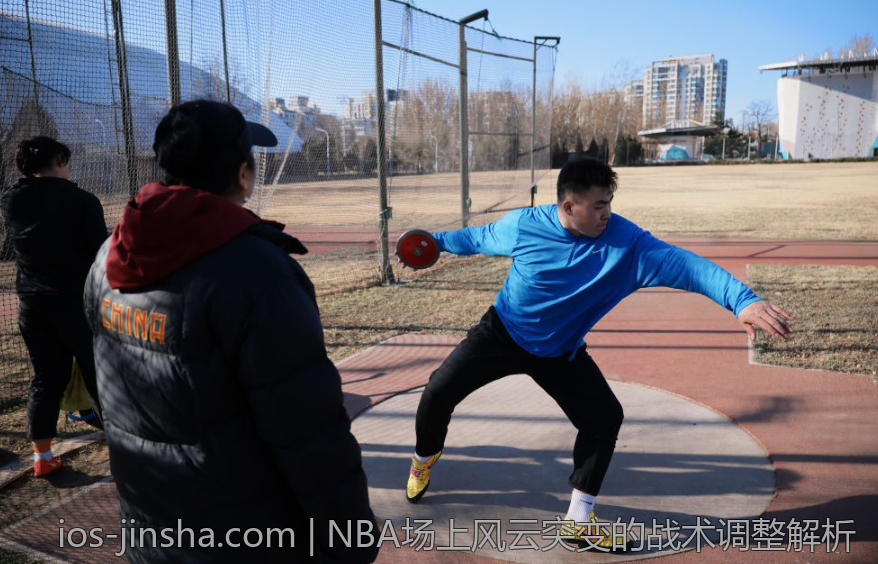 NBA场上风云突变的战术调整解析