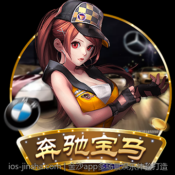 金沙app多场景娱乐体验打造