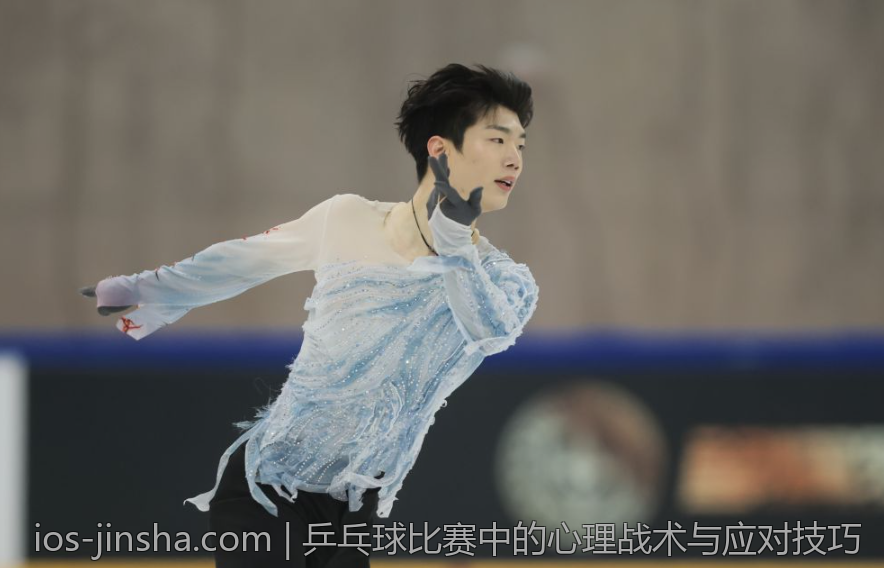 乒乓球比赛中的心理战术与应对技巧