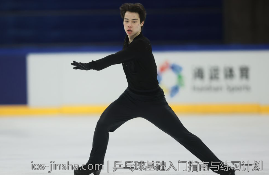 乒乓球基础入门指南与练习计划