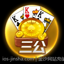 金沙网站充值提现流程详解优惠攻略