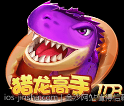 金沙app快捷登录方式介绍