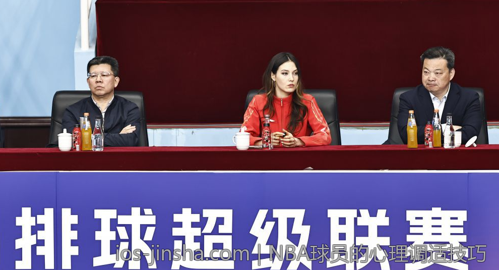 NBA球员的心理调适技巧