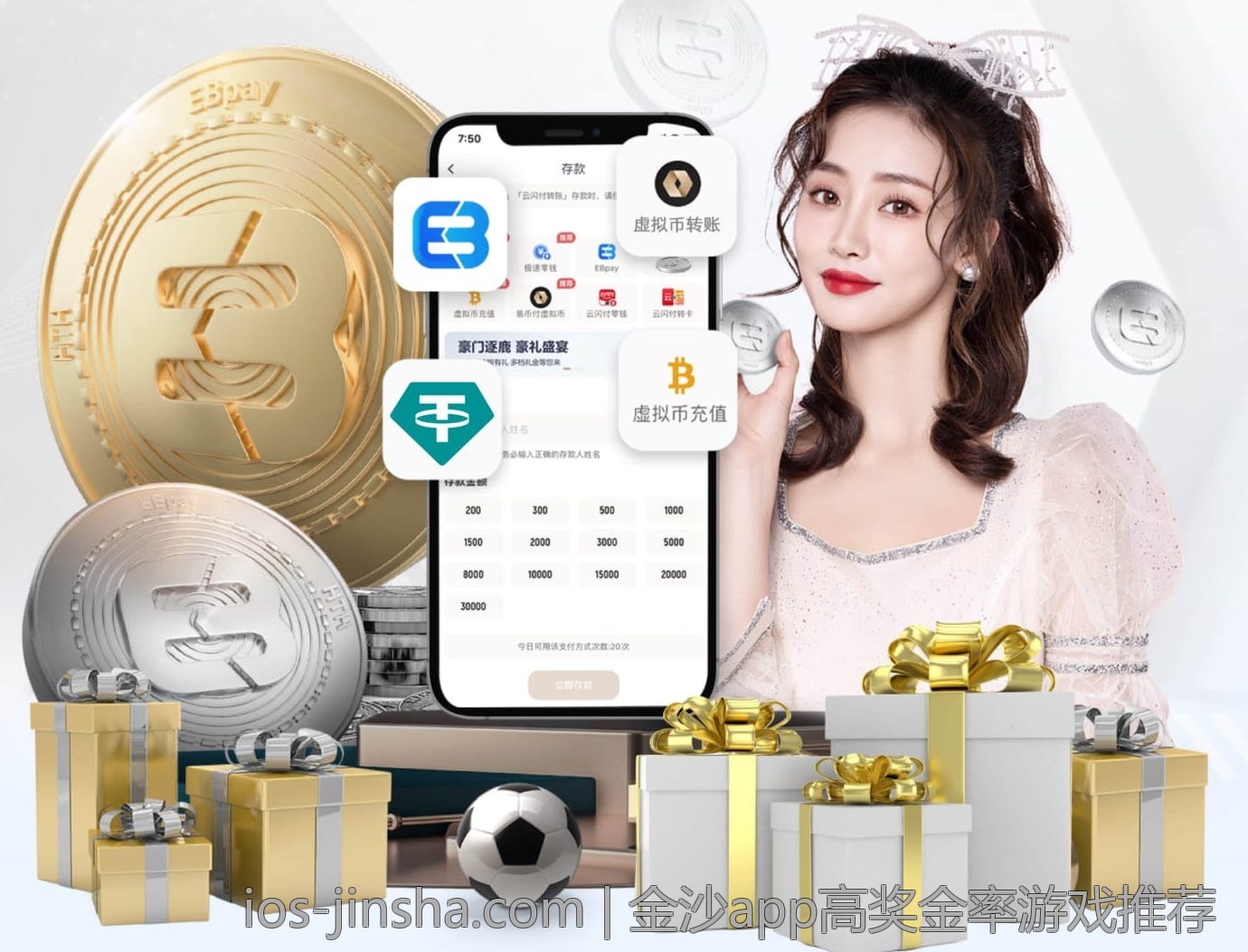 金沙app高奖金率游戏推荐