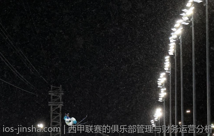 西甲联赛的俱乐部管理与财务运营分析