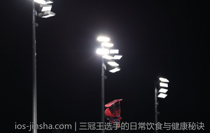 三冠王选手的日常饮食与健康秘诀