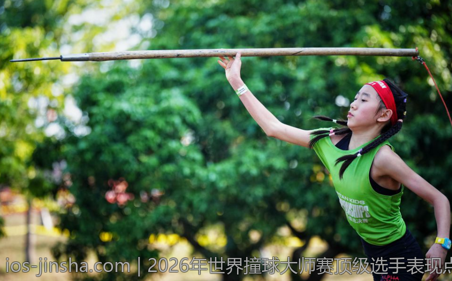 2026年世界撞球大师赛顶级选手表现点评