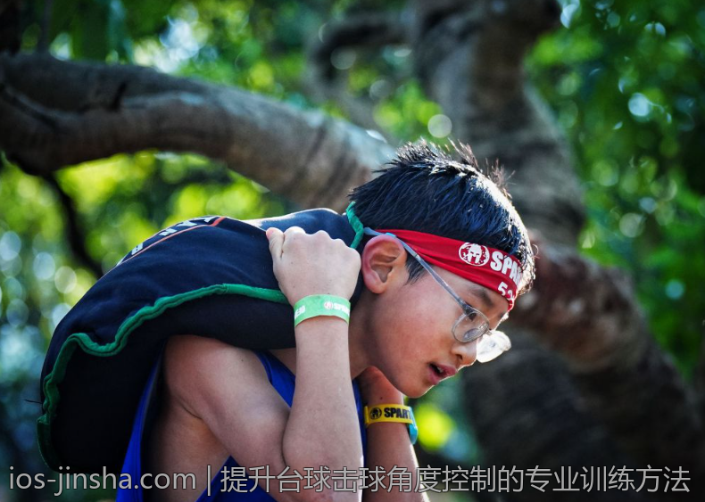 提升台球击球角度控制的专业训练方法
