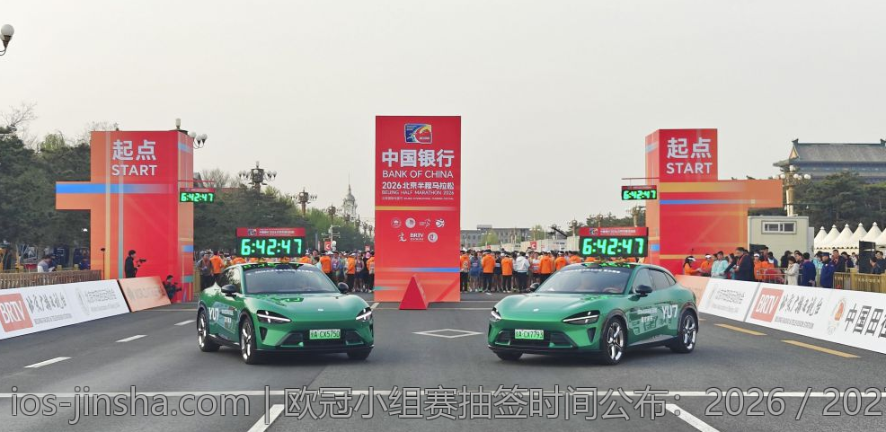 法甲联盟的新政策与规章制度