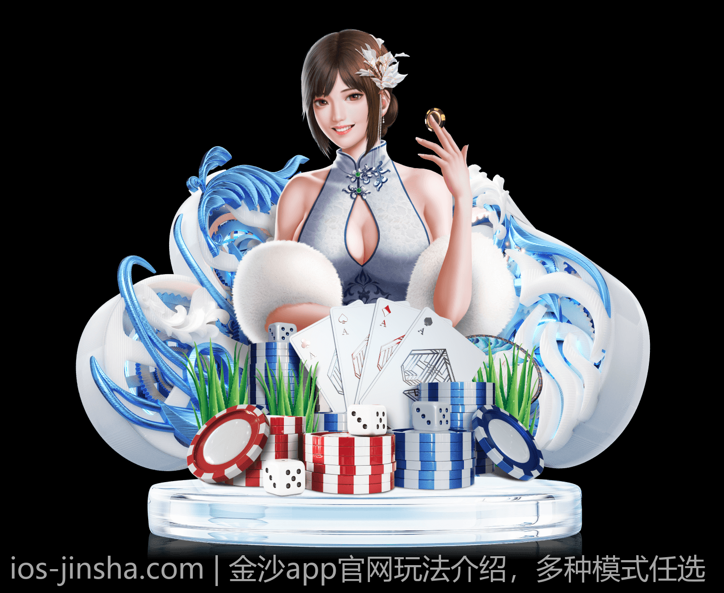 金沙app官网玩法介绍，多种模式任选