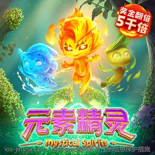 金沙app官网账号注册信息保护措施