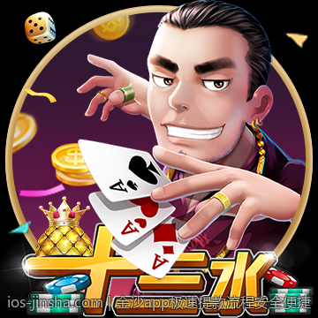 金沙app极速提款流程安全便捷