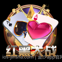 金沙app官网最新推荐安全保障平台介绍