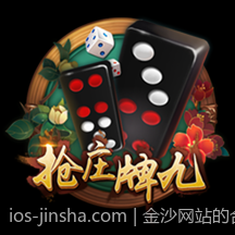 金沙网站的合作伙伴介绍