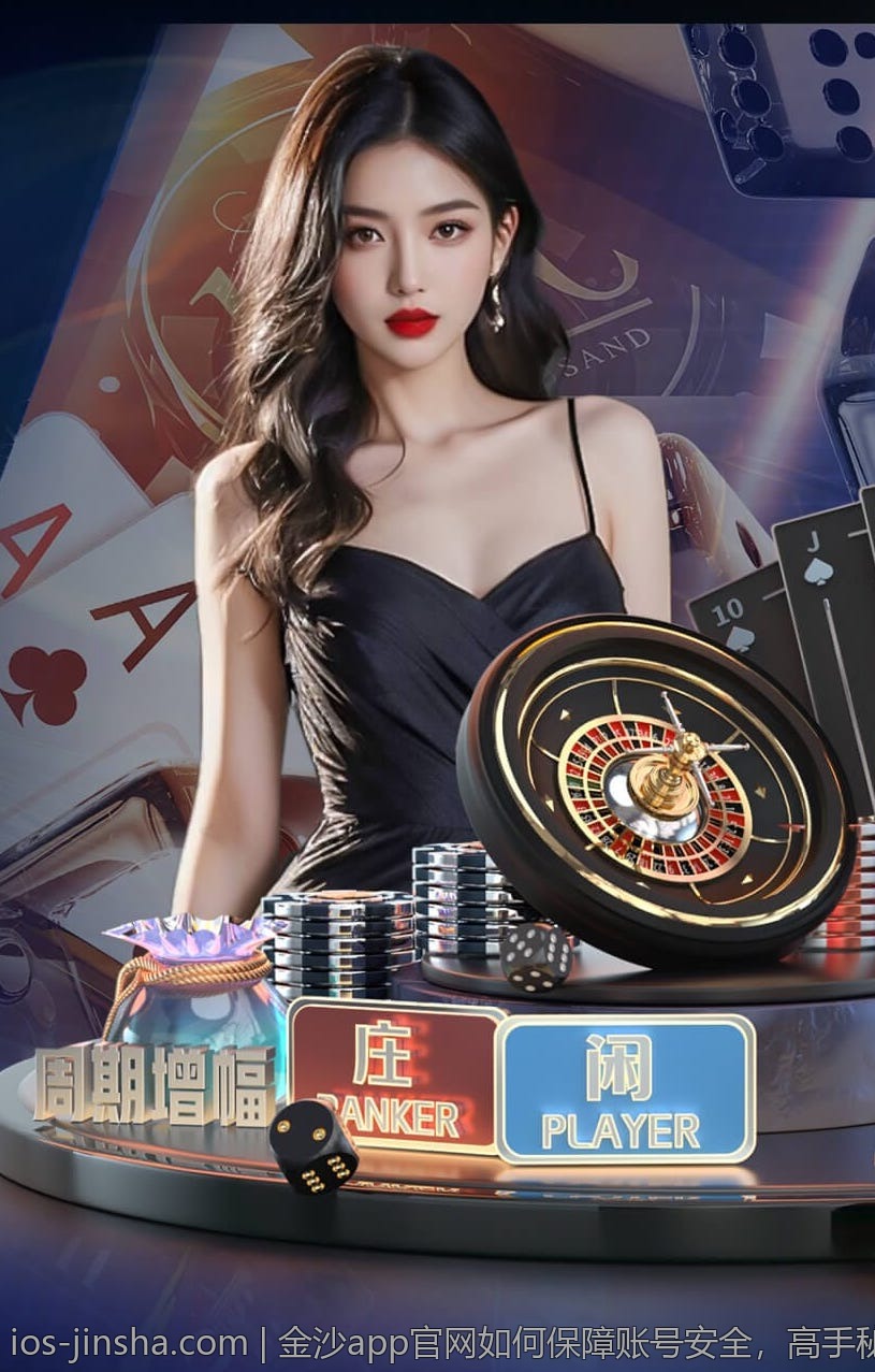 金沙app官网如何保障账号安全，高手秘籍公开