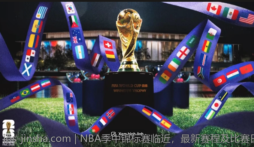 NBA季中锦标赛临近，最新赛程及比赛日程一览
