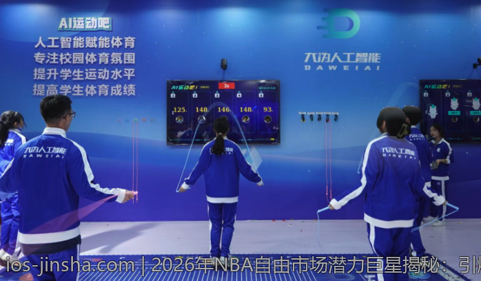 2026年NBA自由市场潜力巨星揭秘：引爆联盟的关键人物盘点