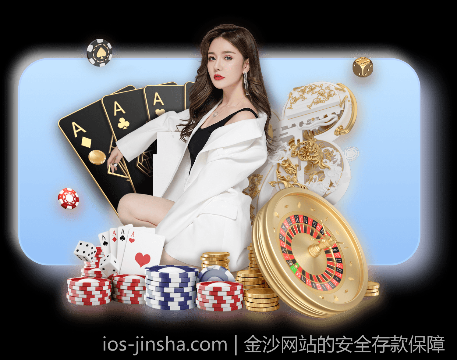 金沙网站的精彩赛事直播