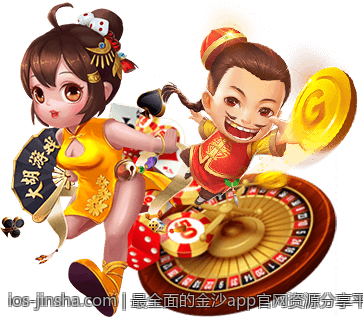 最全面的金沙app官网资源分享平台