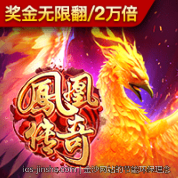 金沙网站的节能环保理念