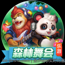 金沙app实时比赛下注精彩纷呈