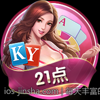 每天丰富的游戏更新金沙app下载让你永远不会感到无聊
