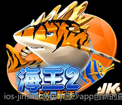 金沙app创新的直播互动玩法