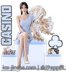 金沙app线上线下完美结合体验