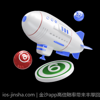 金沙app高倍赔率带来丰厚回报