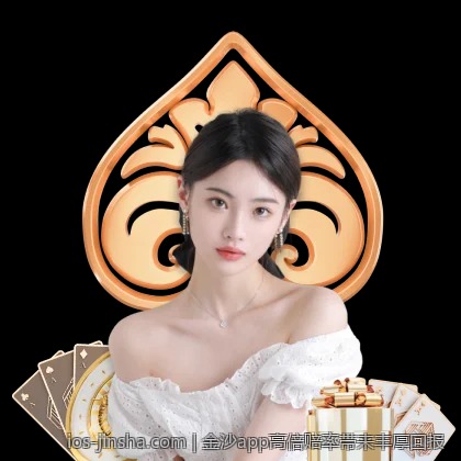 金沙app高倍赔率带来丰厚回报