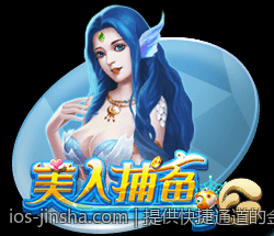 提供快捷通道的金沙app下载