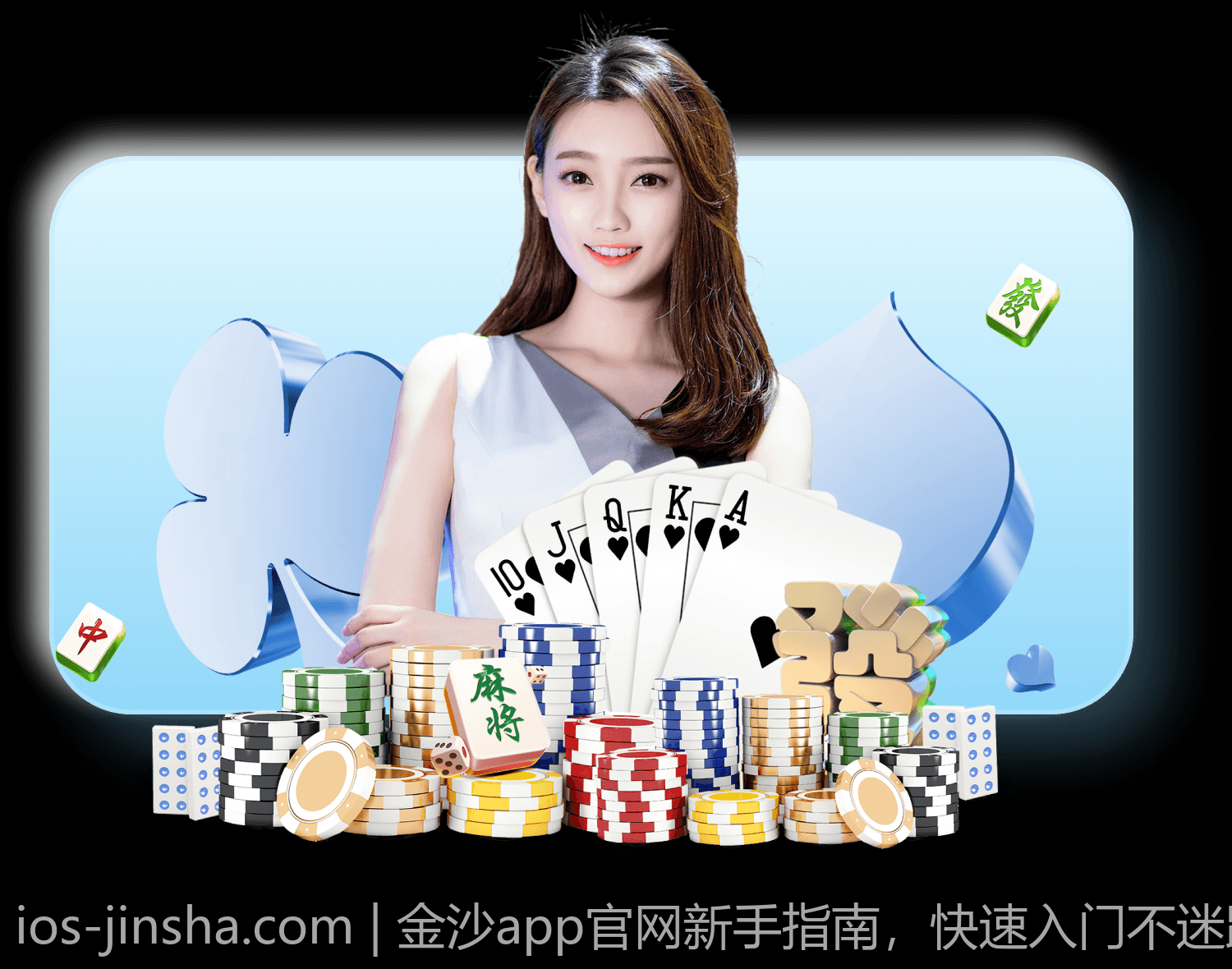 金沙app官网新手指南，快速入门不迷路