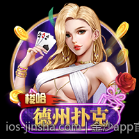金沙app官网线上线下注码安全无忧