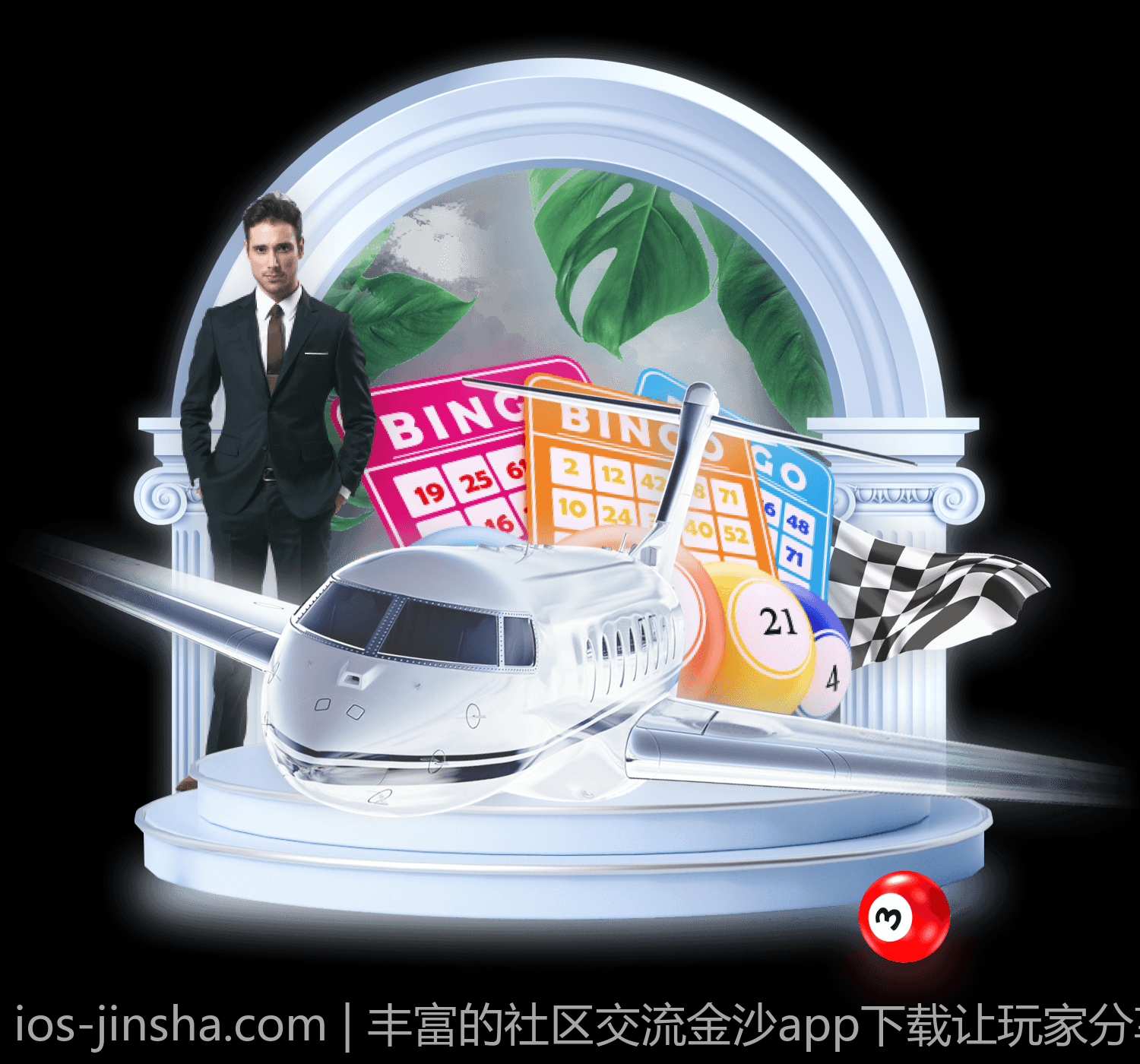金沙app团队合作活动趣味无限