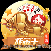 金沙app体验最佳的线上赌博平台