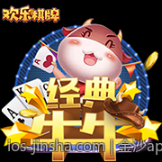 金沙app官网最新版本升级说明与新功能