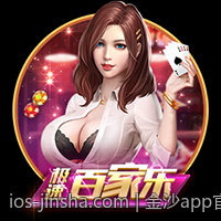 金沙app官网常见问题解答与解决方案