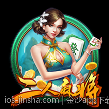 金沙app下载全新升级版本
