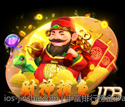 丰富排行榜金沙app下载彰显你的竞技实力不断超越自我