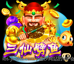 金沙网站的VIP会员待遇