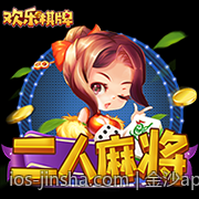 金沙app真人赌场精彩无限等你挑战