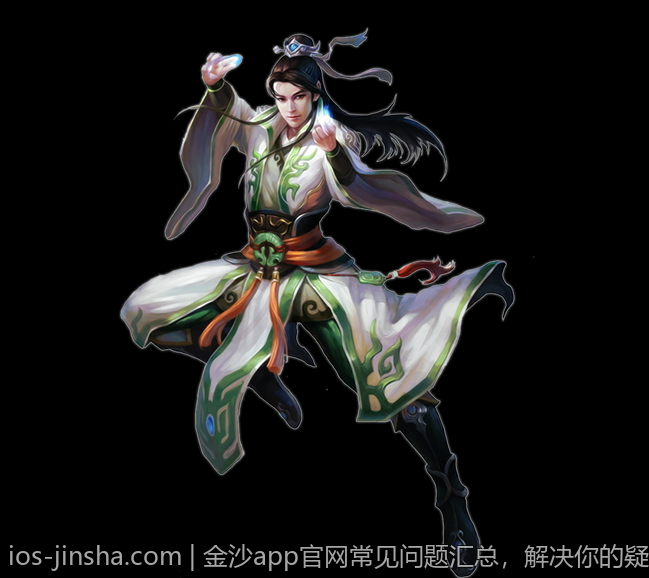 金沙app官网常见问题汇总，解决你的疑问